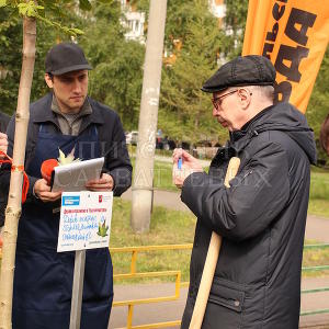 Сделаем Москву Парком