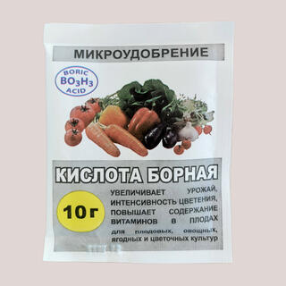 Борная кислота 10 г